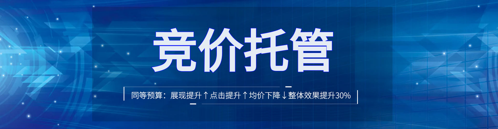 婺源百度推广价格