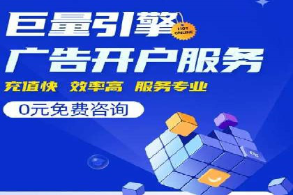百度信息流广告运营推广：案例分享